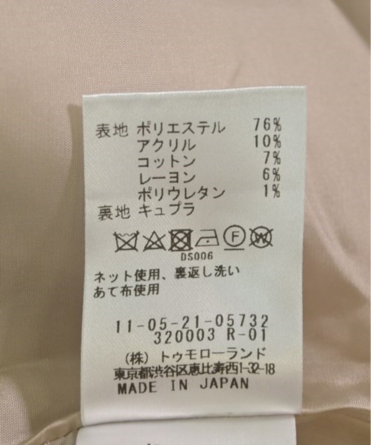 ラグタグ(RAGTAG)のBallsey ボールジー レディース ひざ丈スカート サイズ：36(M位)4