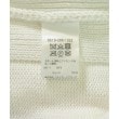 ラグタグ(RAGTAG)のDrawer ドロワー レディース ニット・セーター サイズ：F4