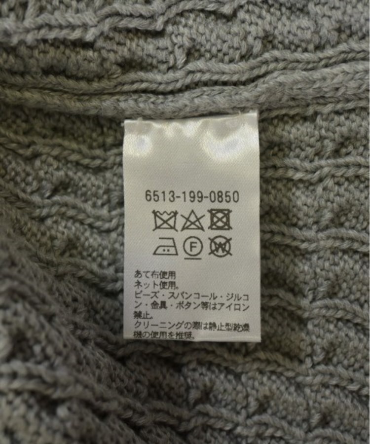 ラグタグ(RAGTAG)のDrawer ドロワー レディース ニット・セーター サイズ：F4