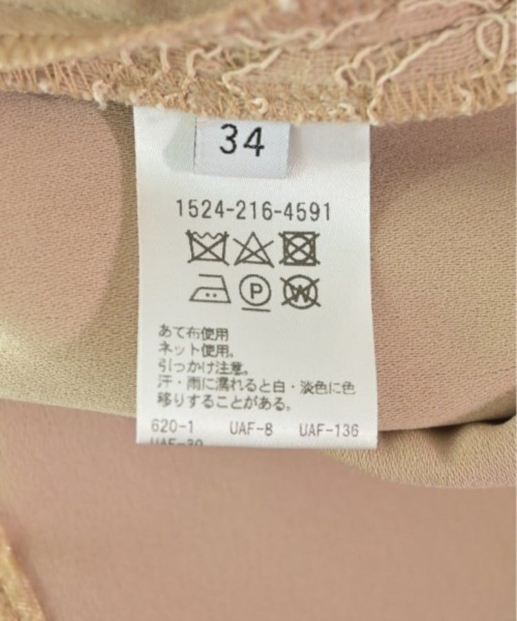 ラグタグ(RAGTAG)のUNITED ARROWS ユナイテッドアローズ レディース ロング・マキシ丈スカート サイズ：34(XS位)4
