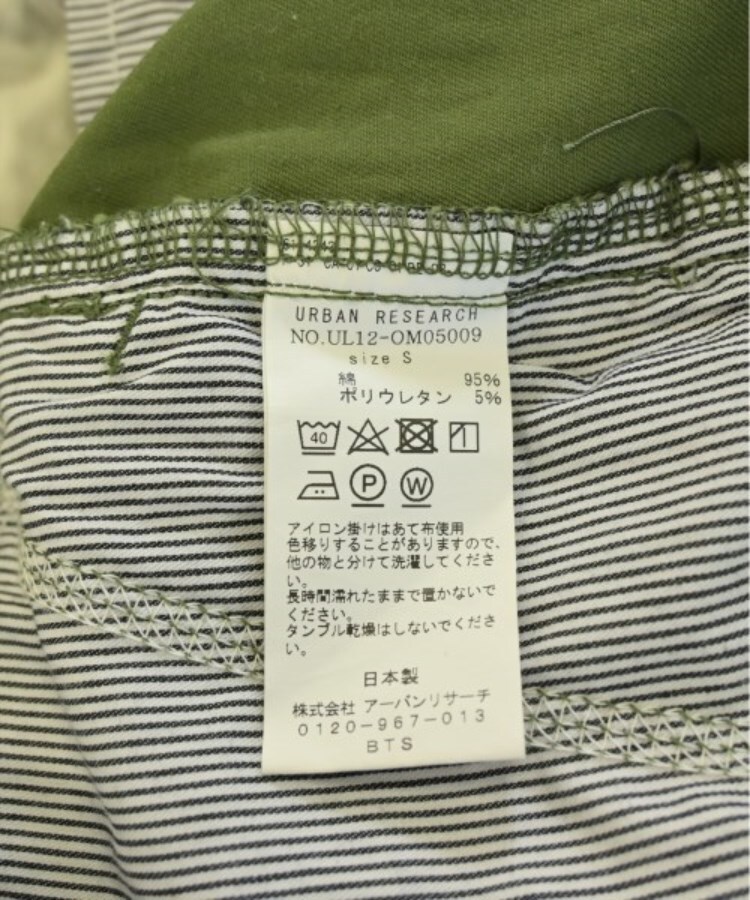 ラグタグ(RAGTAG)のURBAN RESEARCH アーバンリサーチ レディース チノパン サイズ：S4