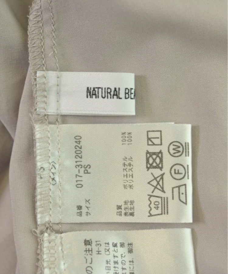 ラグタグ(RAGTAG)のNATURAL BEAUTY BASIC ナチュラルビューティーベーシック レディース ロング・マキシ丈スカート サイズ：S3