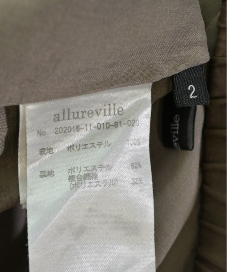 ラグタグ(RAGTAG)のallureville アルアバイル レディース ロング・マキシ丈スカート サイズ：2(M位)3