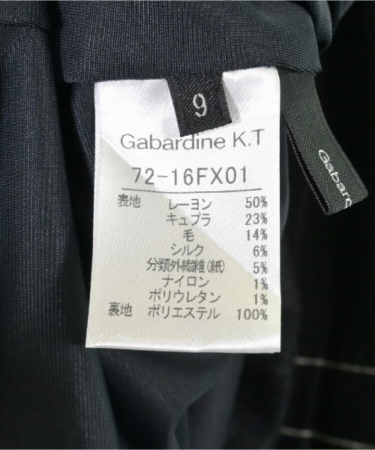 ラグタグ(RAGTAG)のGabardine K.T ギャバジンケーティー レディース ロング・マキシ丈スカート サイズ：9(M位)4