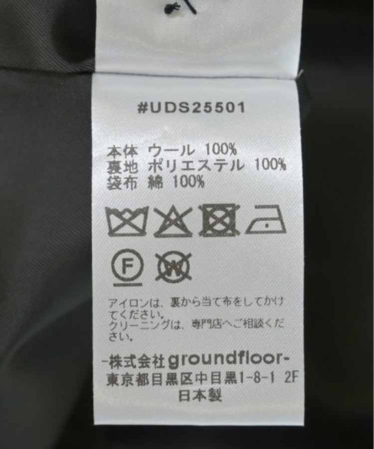 ラグタグ(RAGTAG)のUNDECORATED アンデコレイテッド レディース ジャケット サイズ：0(XS位)4