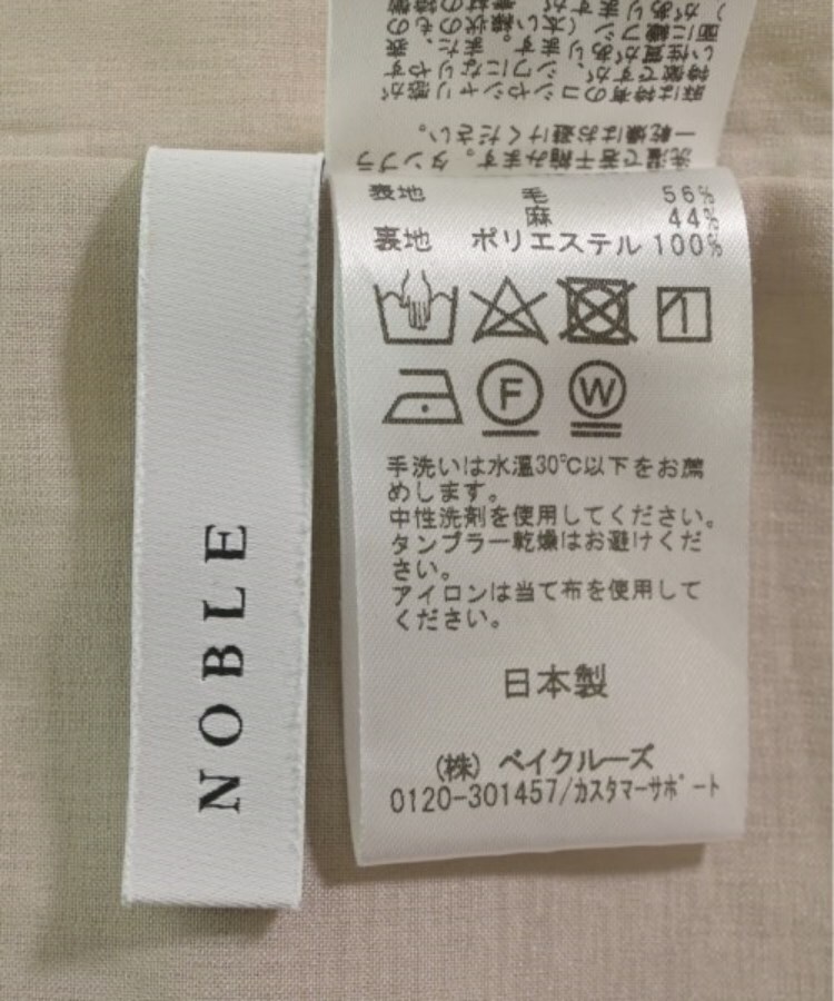ラグタグ(RAGTAG)のNOBLE ノーブル レディース ワンピース サイズ：36(S位)3