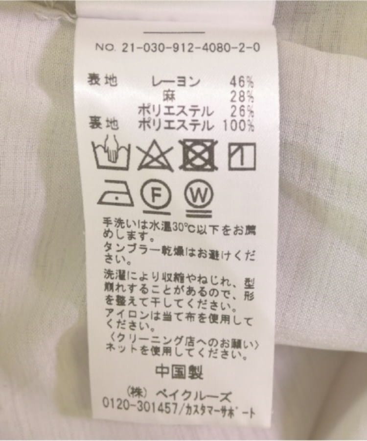 ラグタグ(RAGTAG)のSLOBE IENA スローブイエナ レディース パンツ（その他） サイズ：38(M位)4
