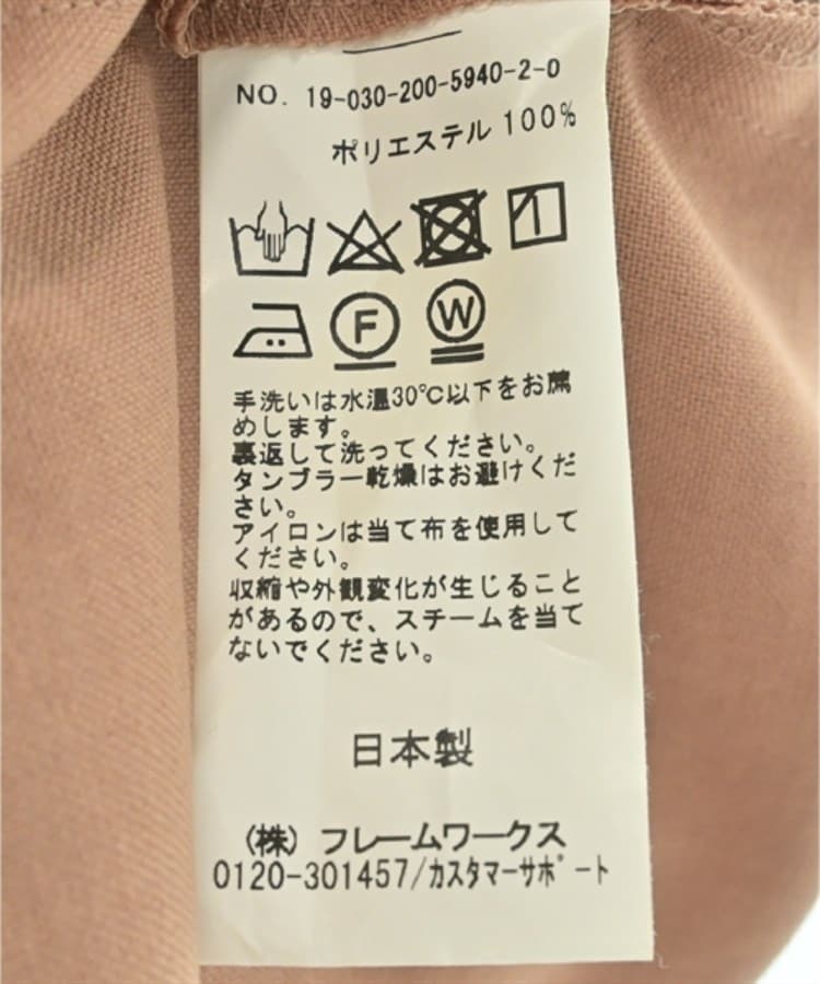 ラグタグ(RAGTAG)のSpick and Span スピックアンドスパン レディース パンツ（その他） サイズ：36(S位)4