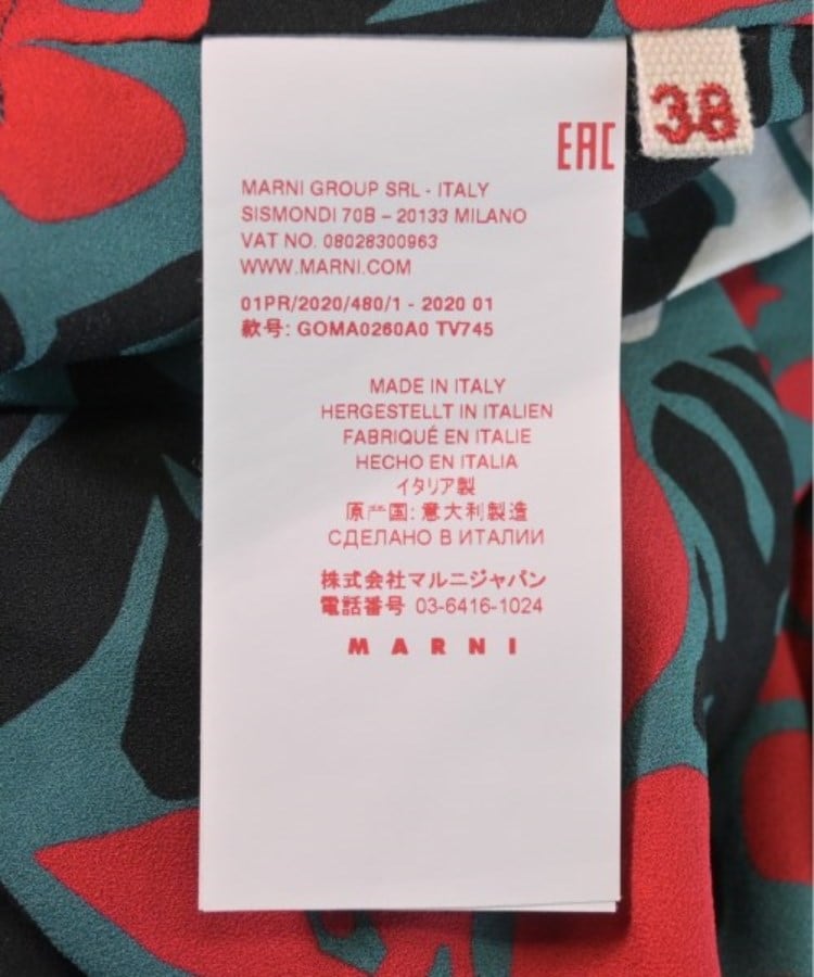 ラグタグ(RAGTAG)のMARNI マルニ レディース ロング・マキシ丈スカート サイズ：38(S位)4