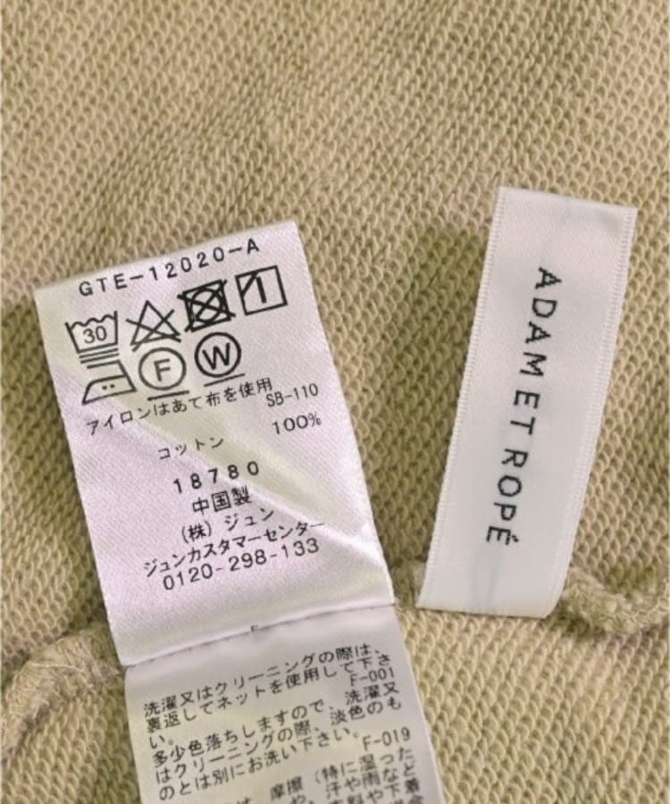 ラグタグ(RAGTAG)のADAM ET ROPE アダムエロペ レディース ワンピース サイズ：F3
