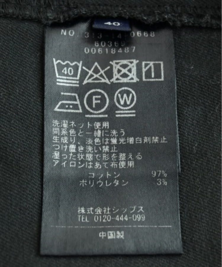 ラグタグ(RAGTAG)のSHIPS シップス レディース パンツ（その他） サイズ：40(M位)4