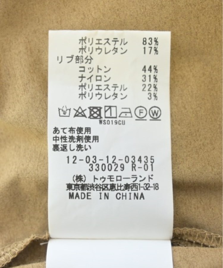 ラグタグ(RAGTAG)のMACPHEE マカフィー レディース ブラウス サイズ：S4