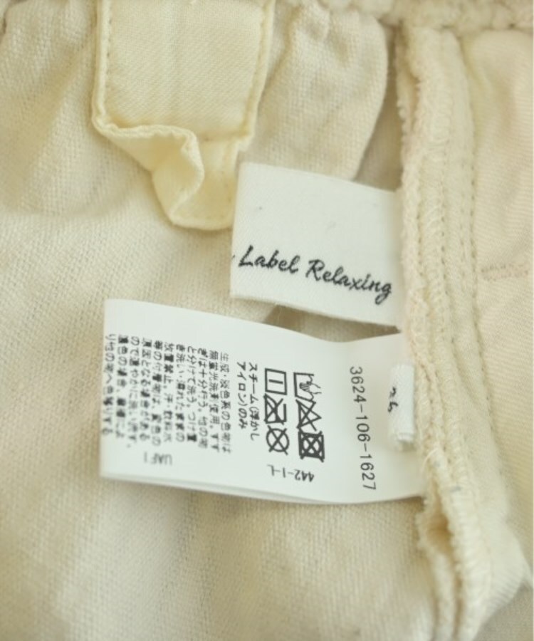 ラグタグ(RAGTAG)のgreen label relaxing グリーンレーベルリラクシング レディース ロング・マキシ丈スカート サイズ：36(S位)3
