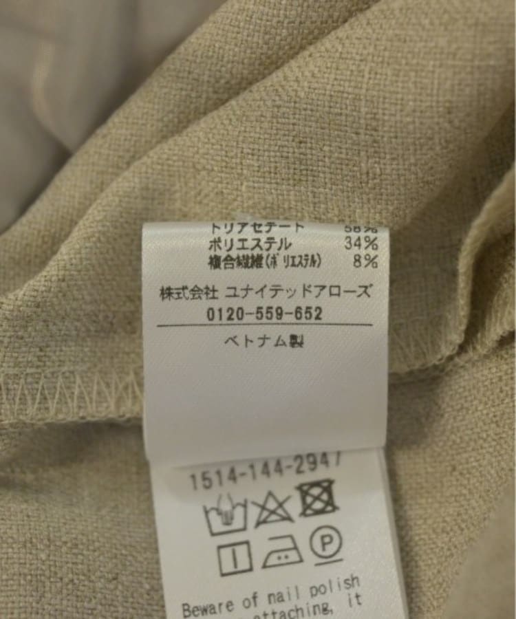 ラグタグ(RAGTAG)のUNITED ARROWS ユナイテッドアローズ レディース パンツ（その他） サイズ：36(S位)5