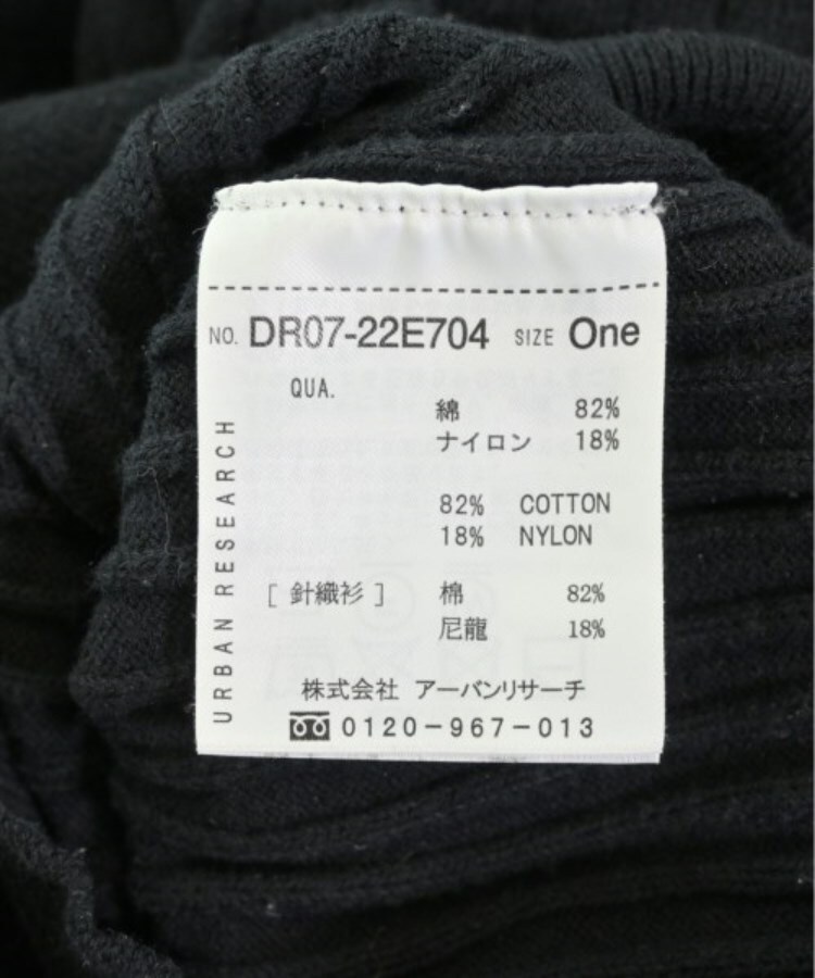 ラグタグ(RAGTAG)のURBAN RESEARCH DOORS アーバンリサーチドアーズ レディース ニット・セーター サイズ：ONE4