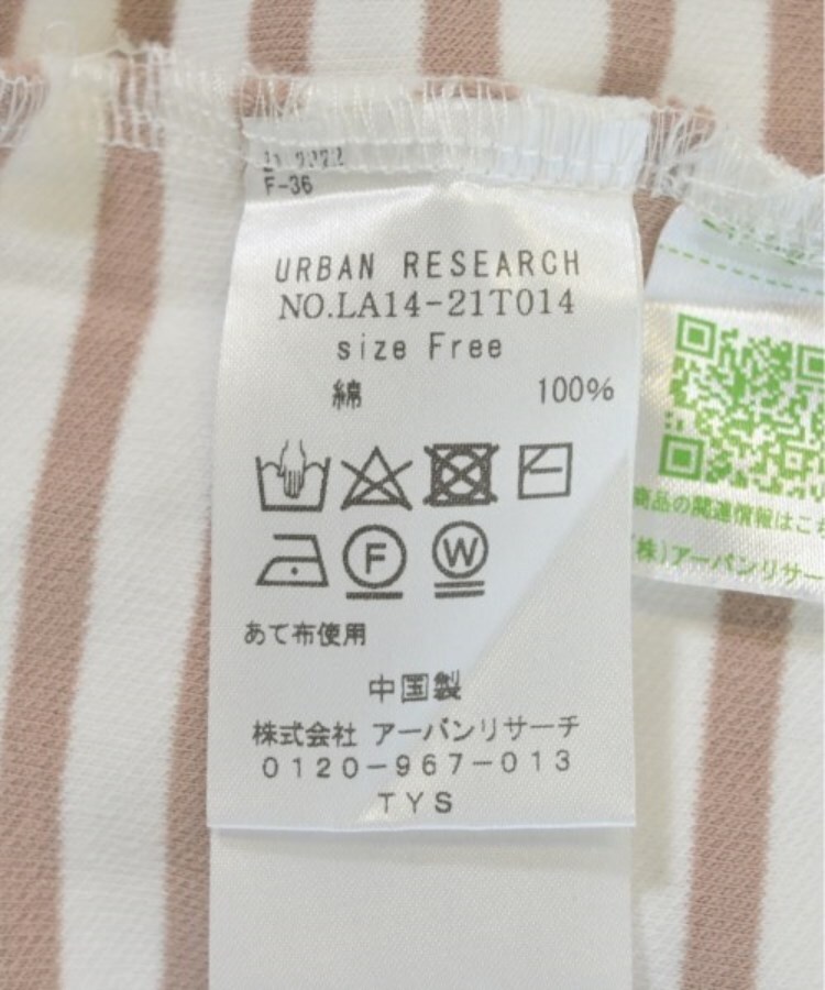 ラグタグ(RAGTAG)のURBAN RESEARCH Sonny Label アーバンリサーチサニーレーベル レディース Tシャツ・カットソー サイズ：F4
