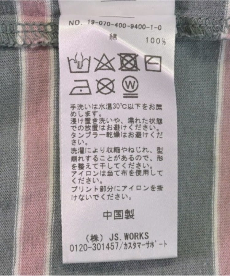 ラグタグ(RAGTAG)のJOURNAL STANDARD ジャーナルスタンダード レディース ノースリーブ サイズ：F4