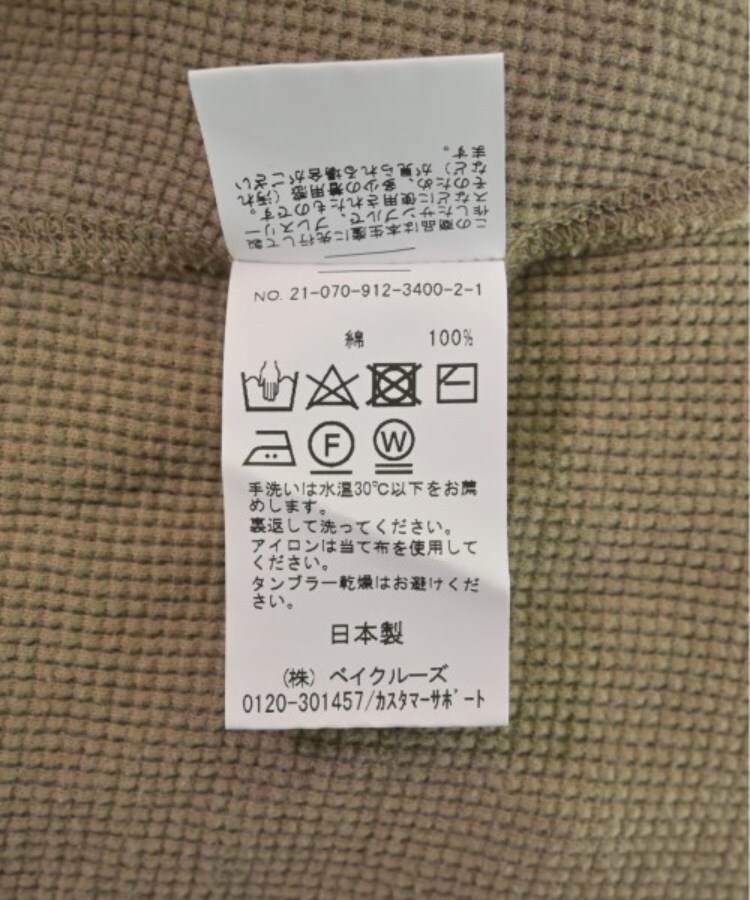 ラグタグ(RAGTAG)のSLOBE IENA スローブイエナ レディース Tシャツ・カットソー サイズ：F4
