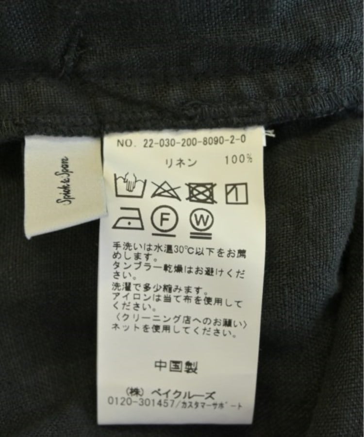 ラグタグ(RAGTAG)のSpick and Span スピックアンドスパン レディース パンツ（その他） サイズ：40(M位)4