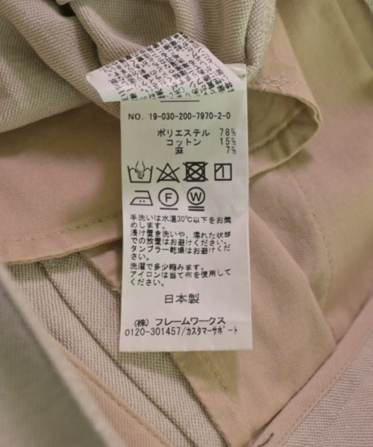 ラグタグ(RAGTAG)のSpick and Span スピックアンドスパン レディース パンツ（その他） サイズ：36(S位)4