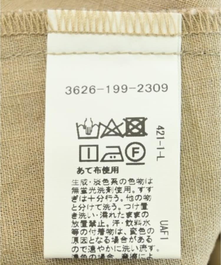 ラグタグ(RAGTAG)のgreen label relaxing グリーンレーベルリラクシング レディース シャツワンピース サイズ：-(L位)4