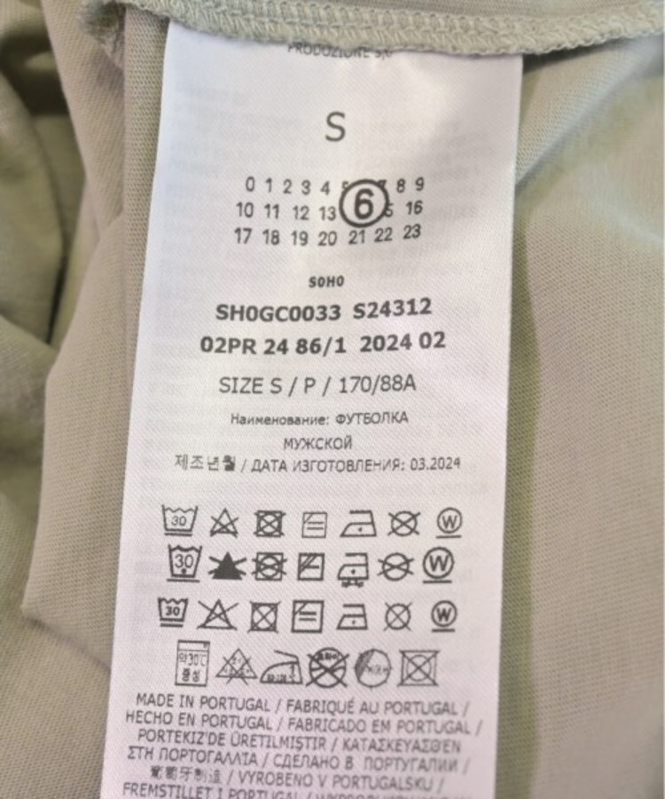 ラグタグ(RAGTAG)のMM6 エムエムシックス メンズ Tシャツ・カットソー サイズ：S4