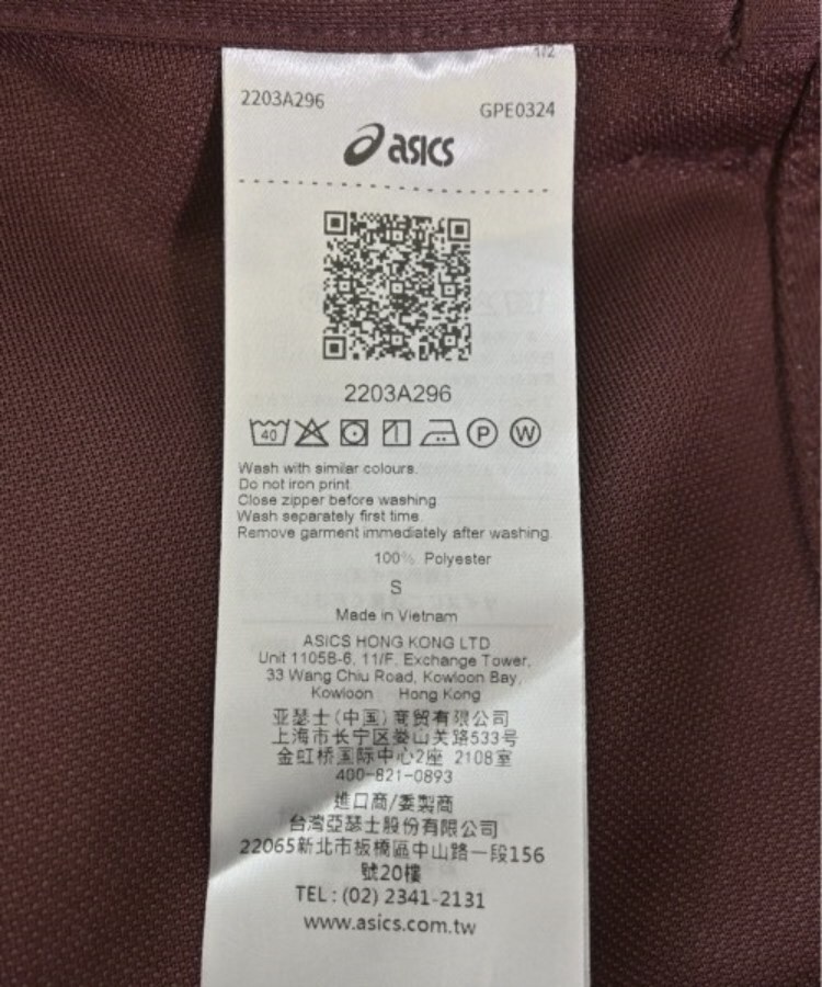 ラグタグ(RAGTAG)のASICS NOVALIS アシックスノバリス メンズ パンツ（その他） サイズ：S4