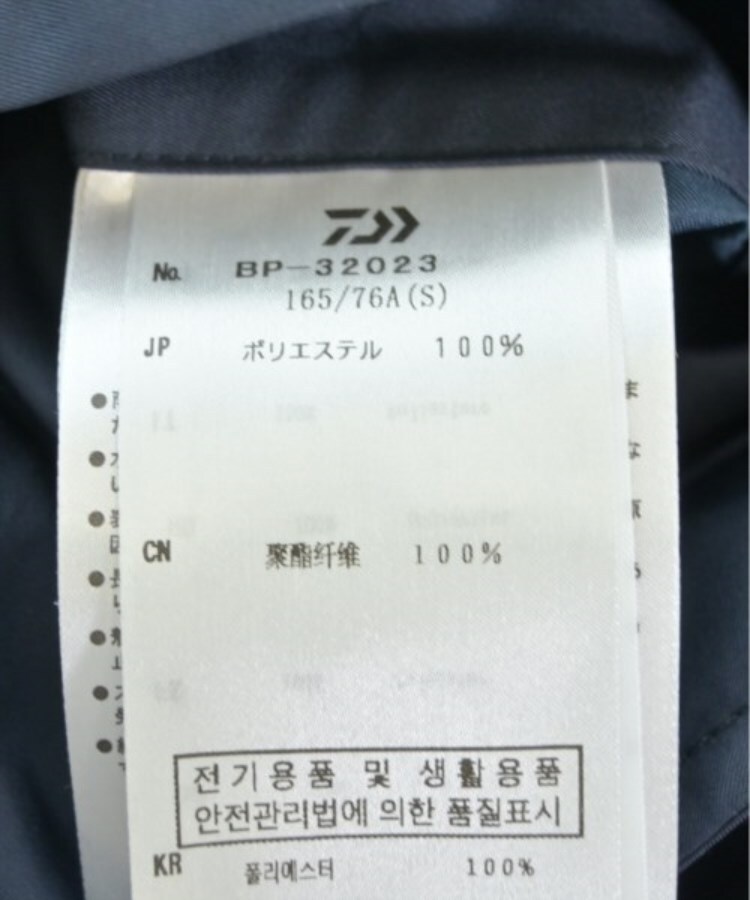 ラグタグ(RAGTAG)のDAIWA PIER39 ダイワピア３９ メンズ カーゴパンツ サイズ：S4