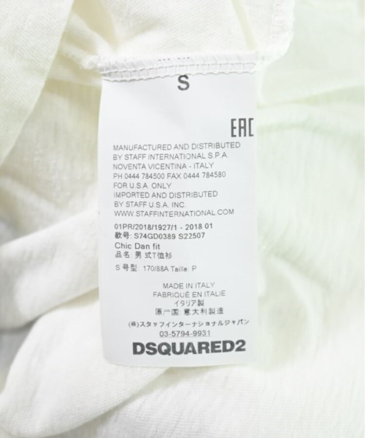 ラグタグ(RAGTAG)のDSQUARED ディースクエアード メンズ Tシャツ・カットソー サイズ：S4