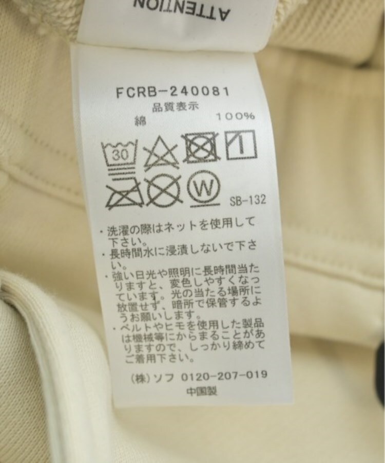 ラグタグ(RAGTAG)のF.C.R.B エフシーアールビー メンズ スウェットパンツ サイズ：XL4