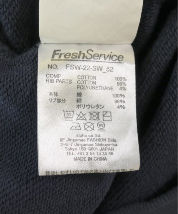 ラグタグ(RAGTAG)のFreshService フレッシュサービス メンズ パーカー サイズ：M4