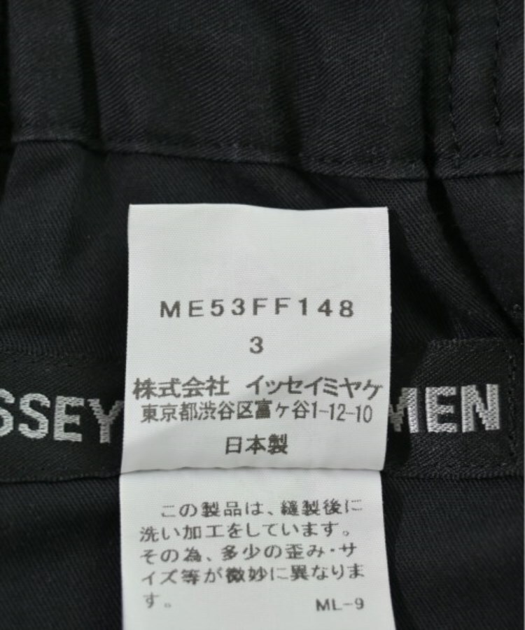ラグタグ(RAGTAG)のISSEY MIYAKE MEN イッセイミヤケメン メンズ パンツ（その他） サイズ：3(L位)4