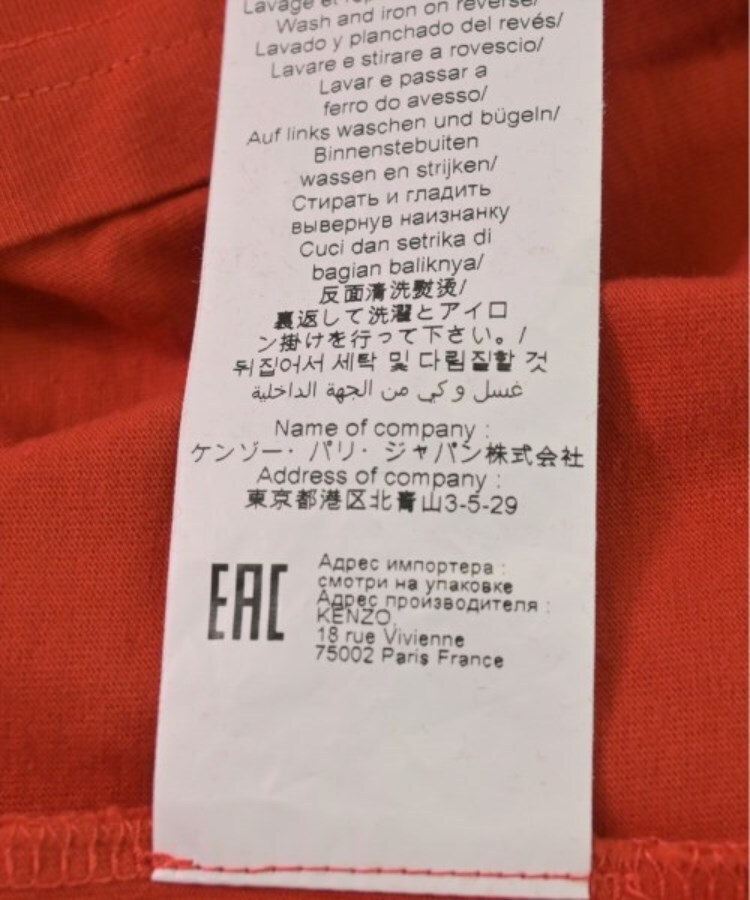 ラグタグ(RAGTAG)のKENZO ケンゾー メンズ Tシャツ・カットソー サイズ：M5