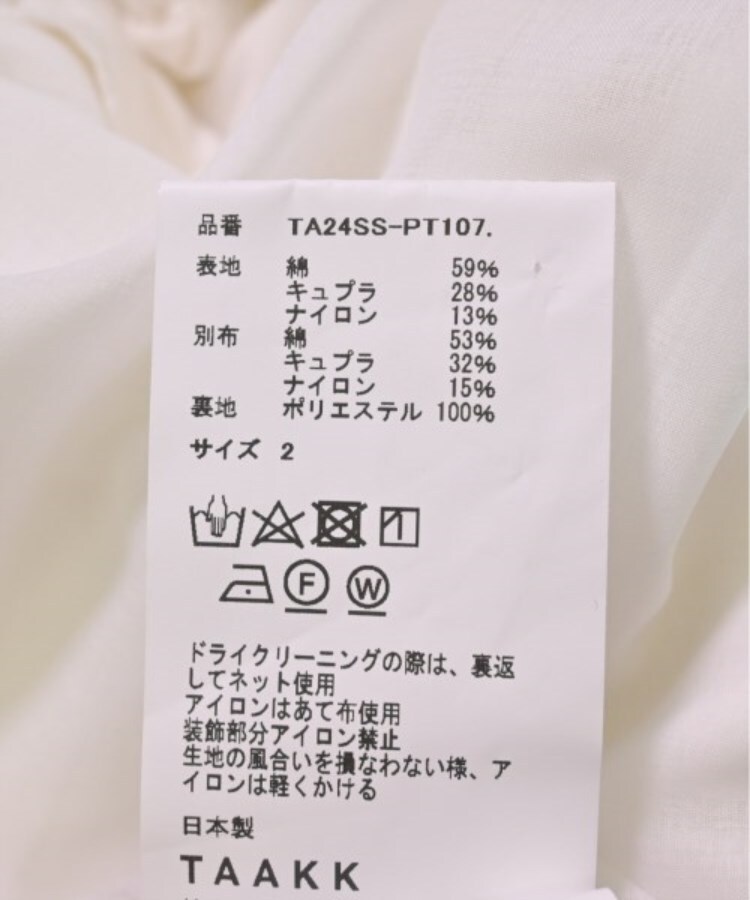 ラグタグ(RAGTAG)のTaakk ターク メンズ パンツ（その他） サイズ：2(M位)4