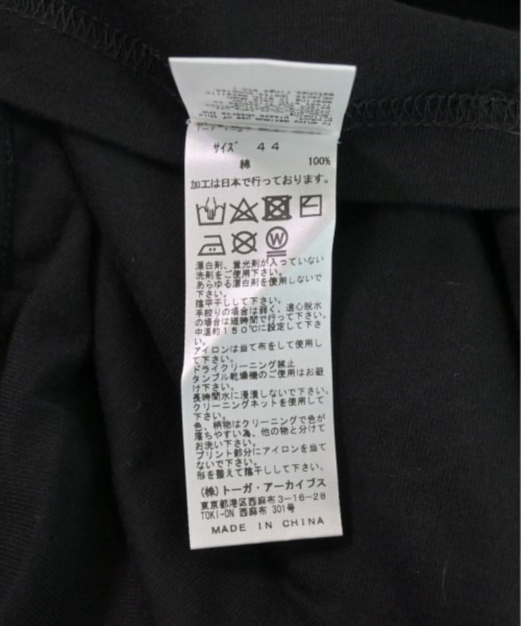 ラグタグ(RAGTAG)のTOGA VIRILIS トーガビリリース メンズ Tシャツ・カットソー サイズ：44(S位)4
