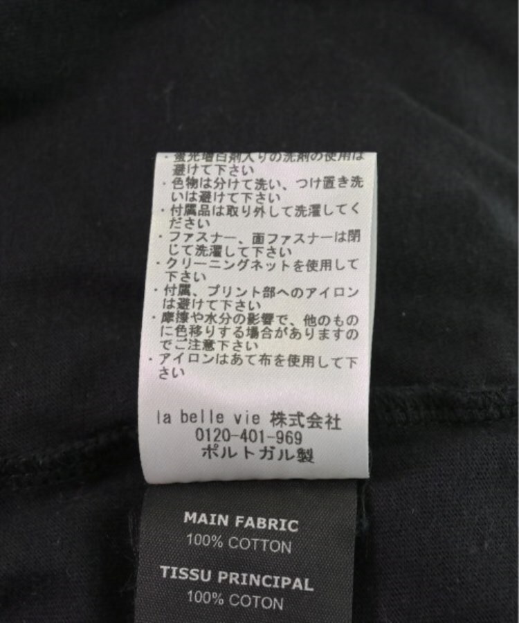 ラグタグ(RAGTAG)のVETEMENTS ヴェトモン メンズ Tシャツ・カットソー サイズ：S5