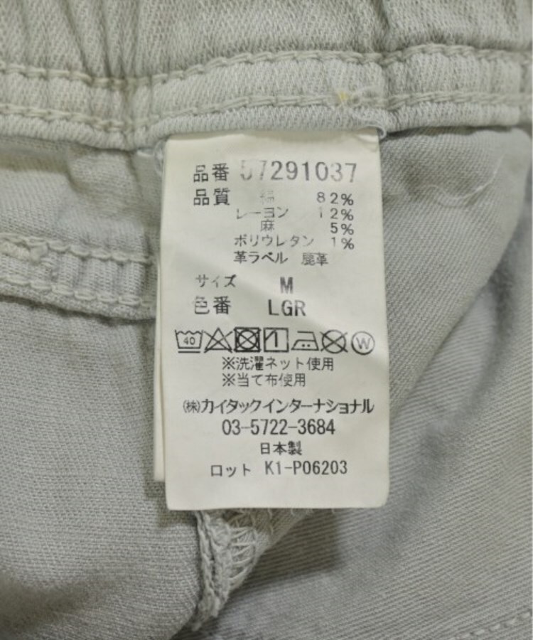 ラグタグ(RAGTAG)のYANUK ヤヌーク メンズ パンツ（その他） サイズ：M4