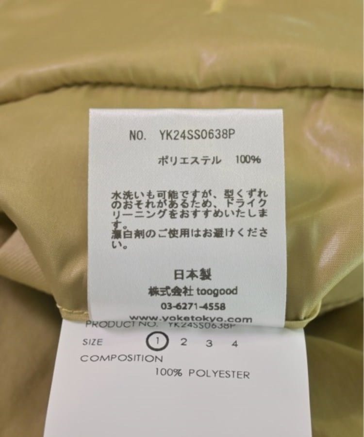 ラグタグ(RAGTAG)のYOKE ヨーク メンズ カーゴパンツ サイズ：1(S位)4