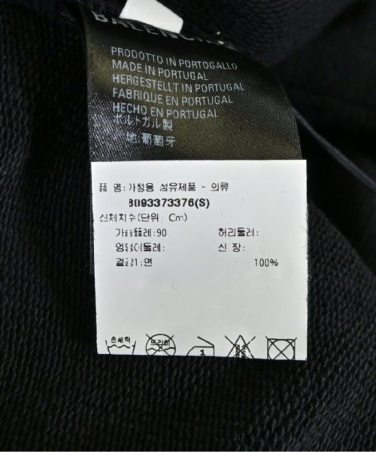 ラグタグ(RAGTAG)のBALENCIAGA バレンシアガ メンズ パーカー サイズ：S4