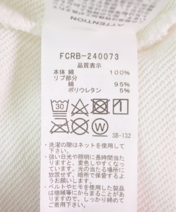 ラグタグ(RAGTAG)のF.C.R.B エフシーアールビー メンズ スウェットパンツ サイズ：XL4