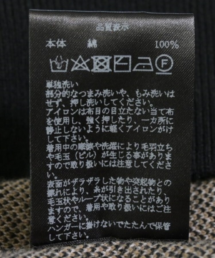ラグタグ(RAGTAG)のYUKI HASHIMOTO ユキハシモト メンズ カーディガン サイズ：M4