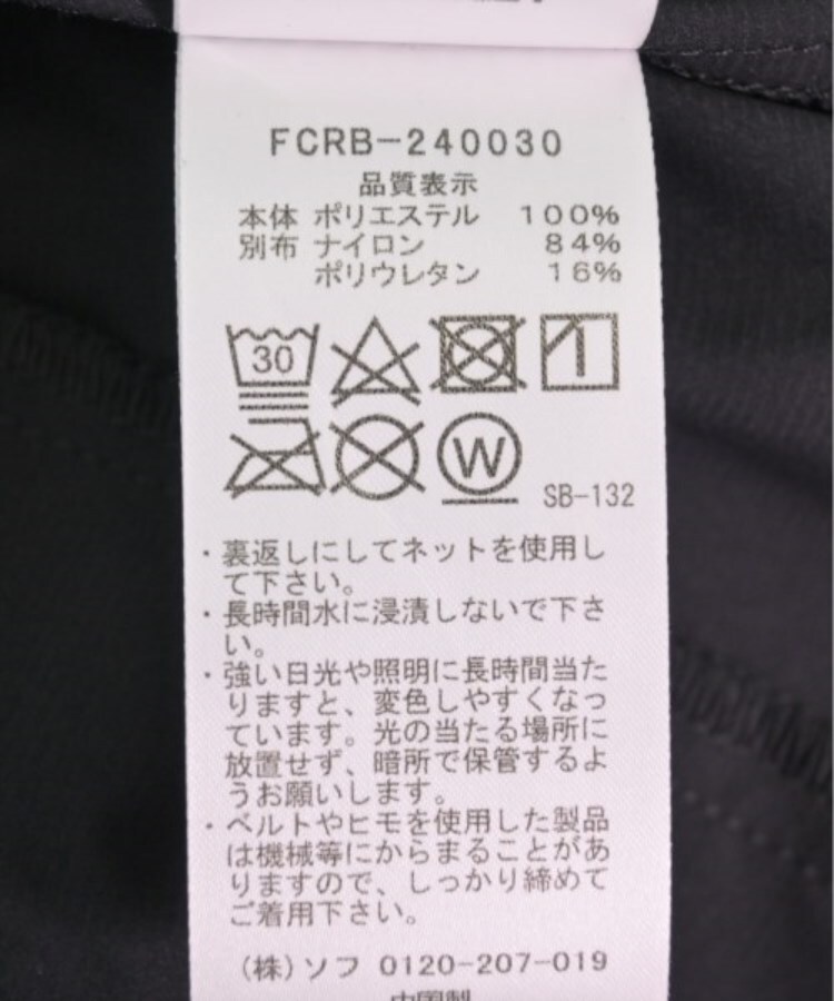 ラグタグ(RAGTAG)のF.C.R.B エフシーアールビー メンズ パンツ（その他） サイズ：M4
