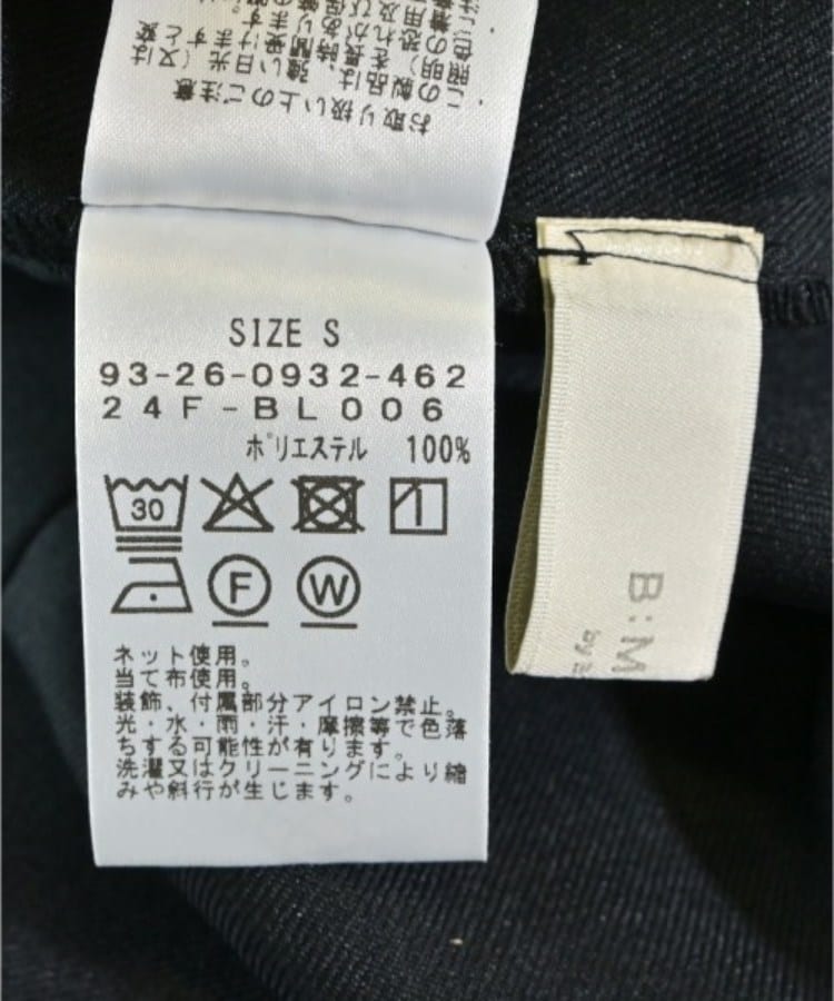 ラグタグ(RAGTAG)のB MING LIFE STORE by BEAMS ビーミングライフストアバイビームス レディース ワンピース サイズ：S3