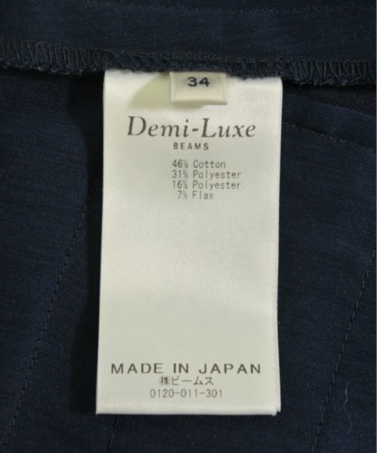 ラグタグ(RAGTAG)のDemi-Luxe BEAMS デミルクスビームス レディース パンツ（その他） サイズ：34(XS位)4