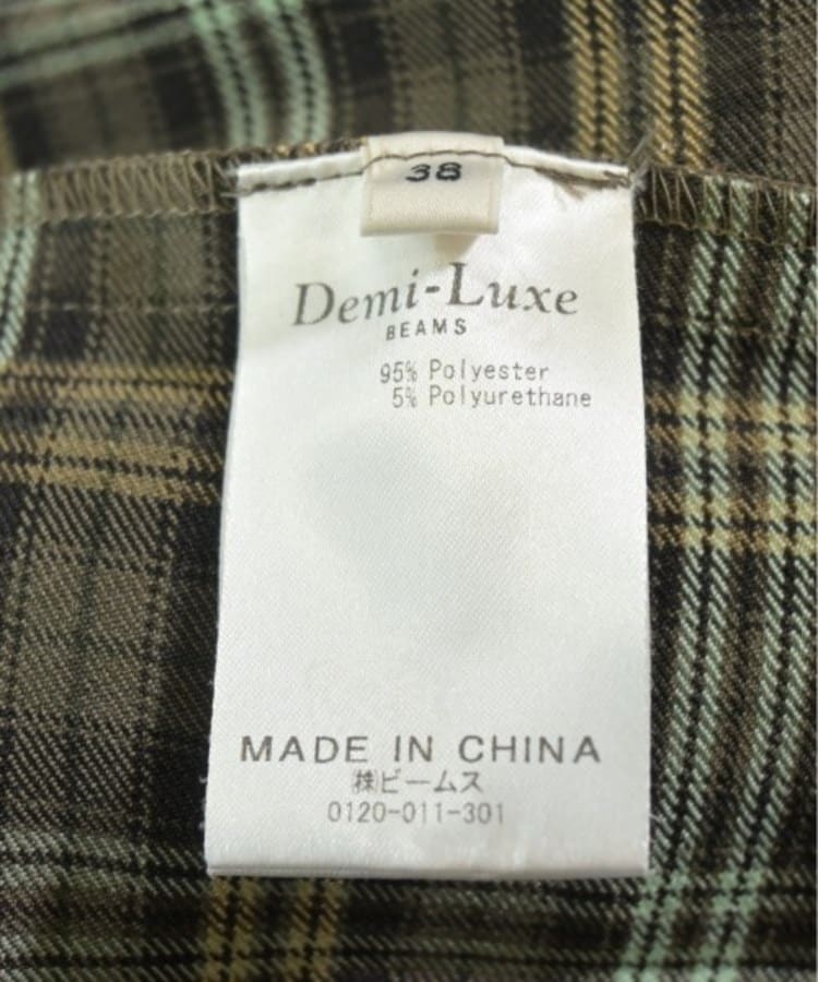 ラグタグ(RAGTAG)のDemi-Luxe BEAMS デミルクスビームス レディース ロング・マキシ丈スカート サイズ：38(M位)4