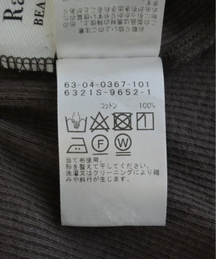 ラグタグ(RAGTAG)のRay Beams レイビームス レディース Tシャツ・カットソー サイズ：-(XS位)4