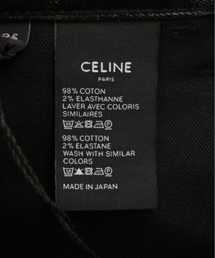 ラグタグ(RAGTAG)のCELINE セリーヌ レディース パンツ（その他） サイズ：25(S位)4