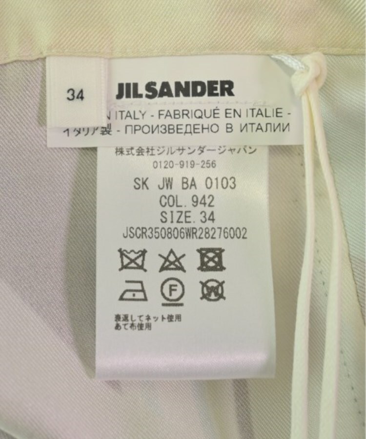 ラグタグ(RAGTAG)のJIL SANDER ジルサンダー レディース ロング・マキシ丈スカート サイズ：34(XS位)4