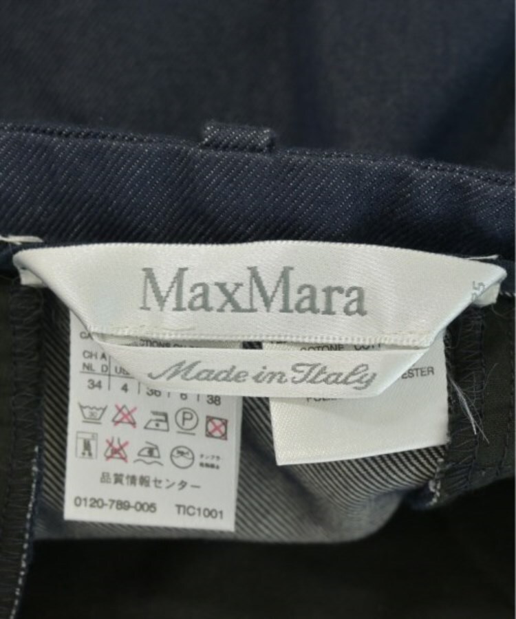 ラグタグ(RAGTAG)のMax Mara マックスマーラ レディース ひざ丈スカート サイズ：38(S位)3