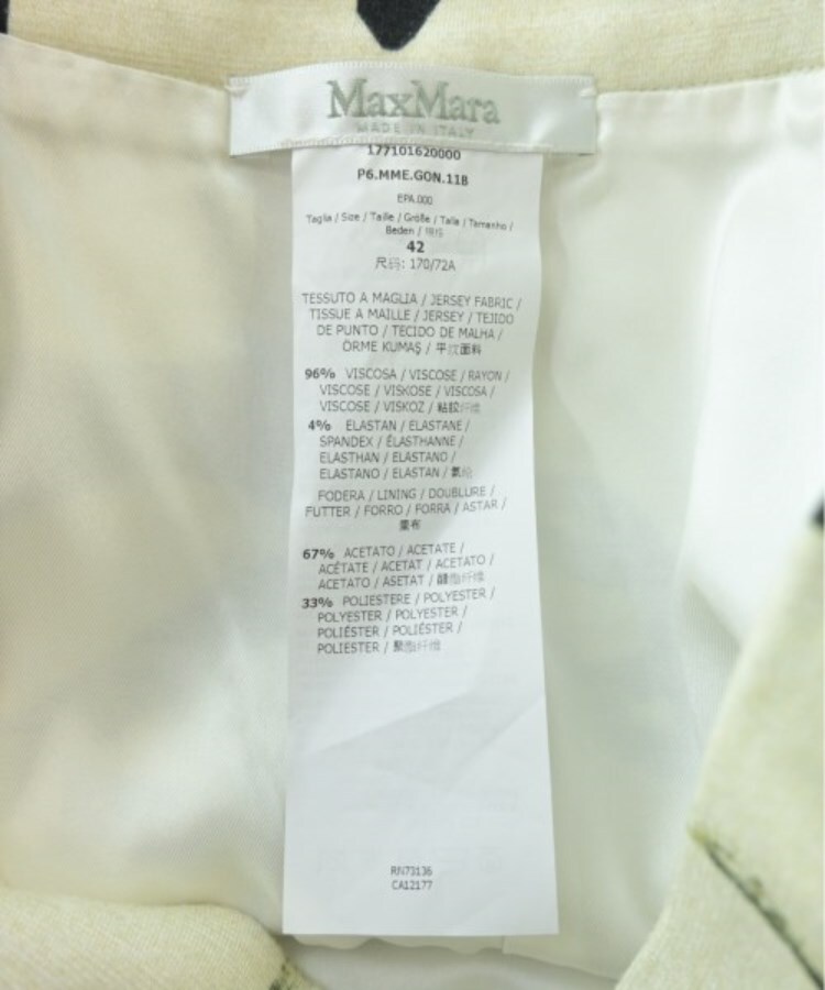 ラグタグ(RAGTAG)のMax Mara マックスマーラ レディース ひざ丈スカート サイズ：42(M位)3